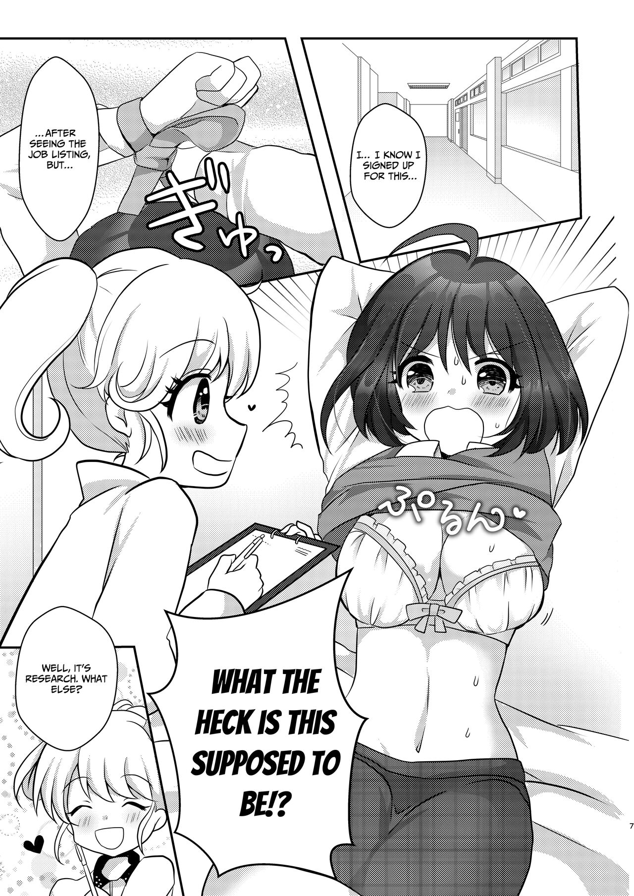 [Tanu Choco (Akasa Tanu)] Yuri-ken Beit Boshuuchuu | Yuri's Lab Wants Research Assistants [English] [IXIA WORKS] изображение № 6