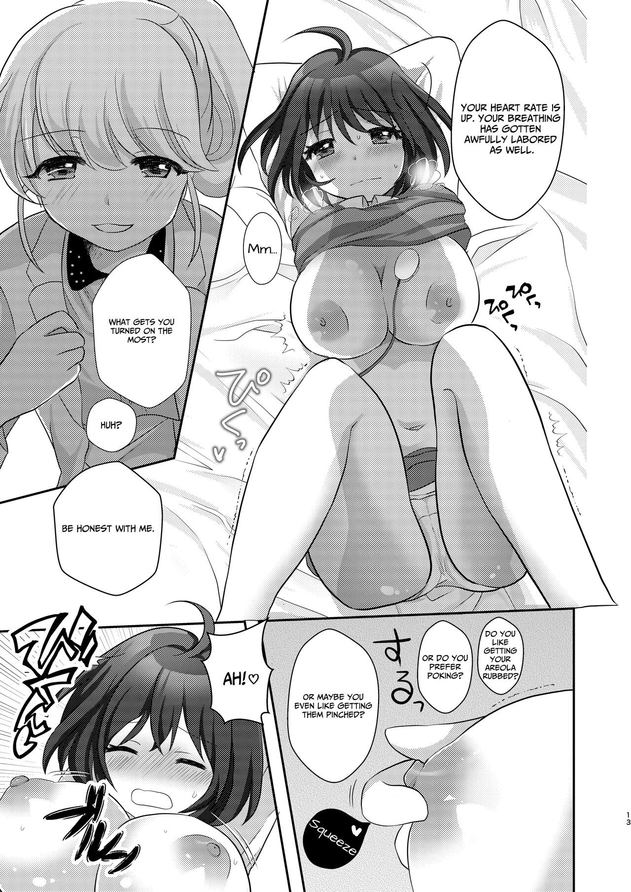 [Tanu Choco (Akasa Tanu)] Yuri-ken Beit Boshuuchuu | Yuri's Lab Wants Research Assistants [English] [IXIA WORKS] изображение № 12