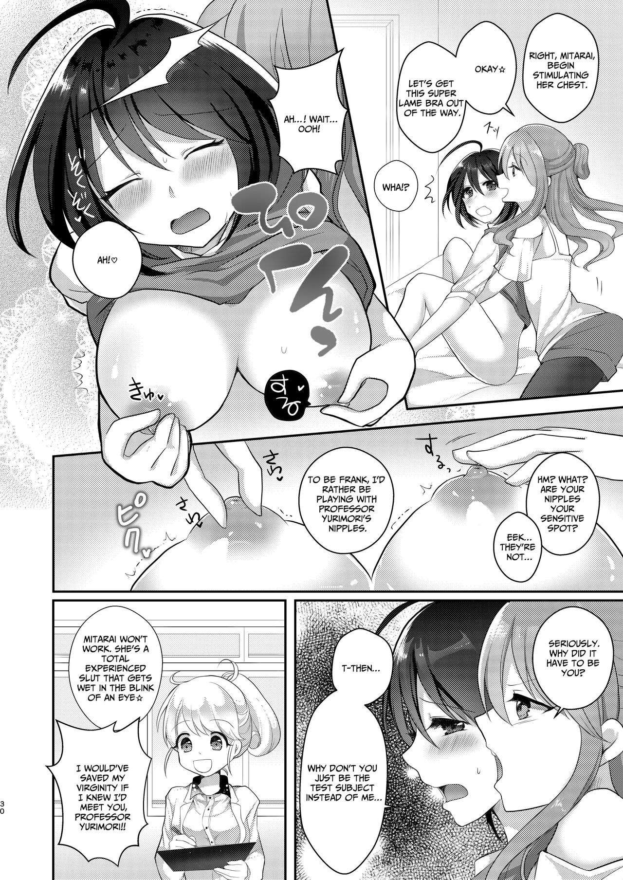 [Tanu Choco (Akasa Tanu)] Yuri-ken Beit Boshuuchuu | Yuri's Lab Wants Research Assistants [English] [IXIA WORKS] изображение № 29