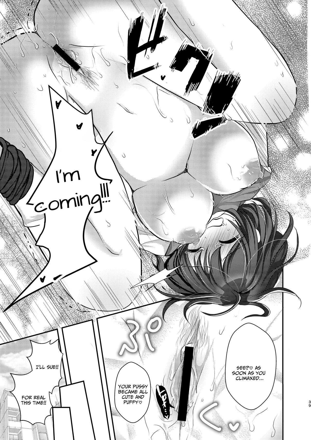 [Tanu Choco (Akasa Tanu)] Yuri-ken Beit Boshuuchuu | Yuri's Lab Wants Research Assistants [English] [IXIA WORKS] изображение № 38