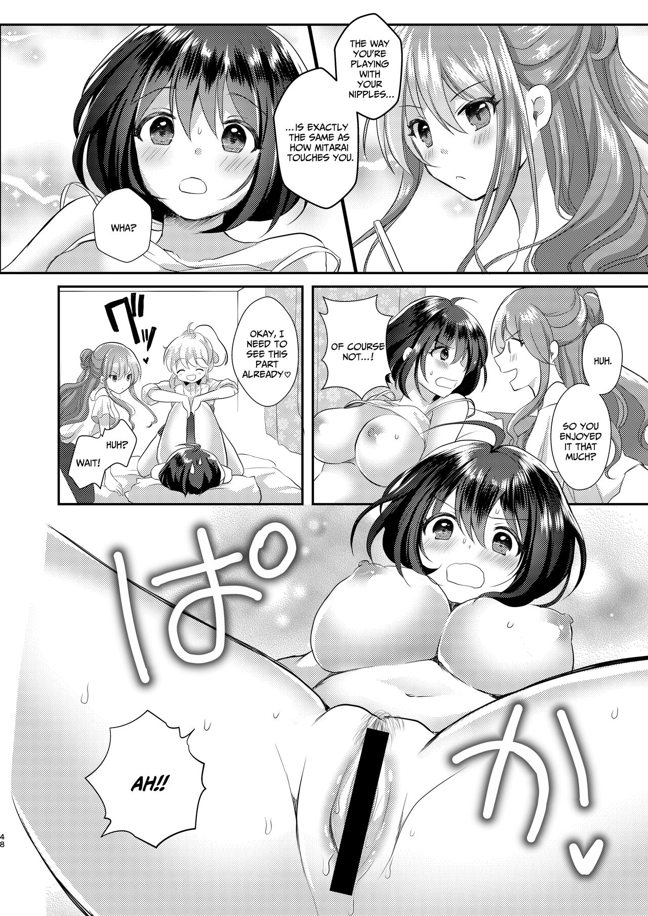 [Tanu Choco (Akasa Tanu)] Yuri-ken Beit Boshuuchuu | Yuri's Lab Wants Research Assistants [English] [IXIA WORKS] изображение № 47
