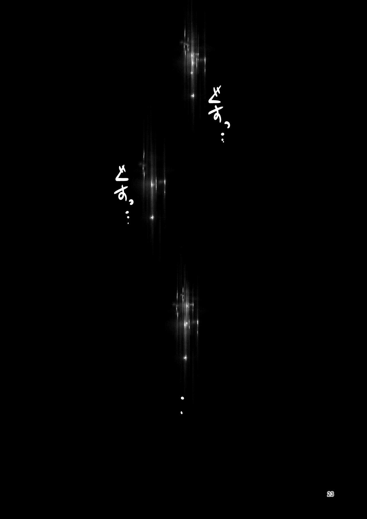 [Suzupony (Suzunomoku)] Fumika no Kokan ni Variant MFs ga Haeta Hanashi 3 Kannin Hen (Alice Gear Aegis) [Digital] 图片编号 23