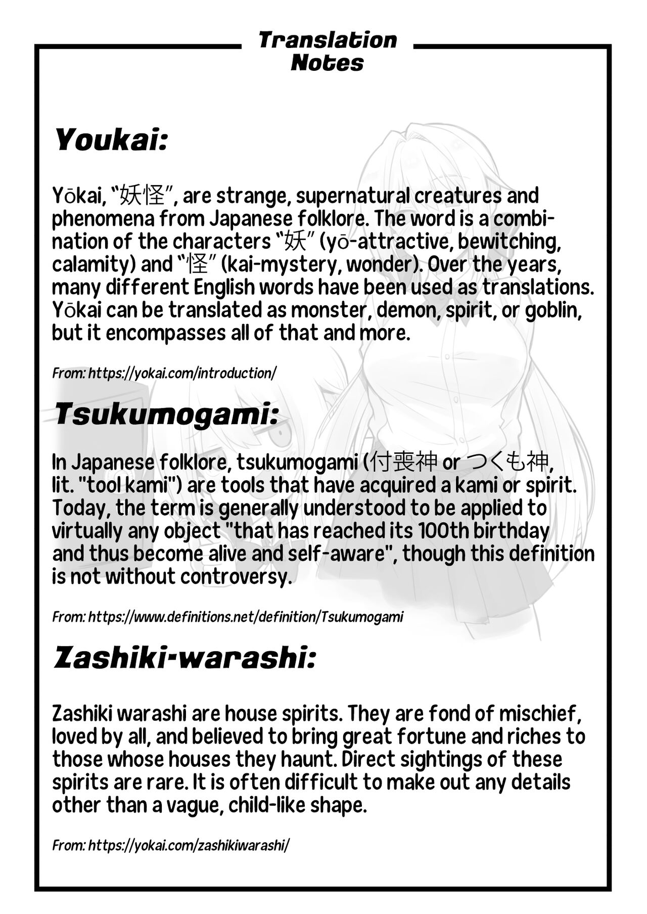 [Akuten Soushin (Kokutou Nikke, Shirasaki Karu)] Kaidan Toshi Densetsu Shinya no Eki de Mesugaki ni Totsuzen Ecchi o Semarare Shiboritorareru Hon [English] [Team Rabu2+Ponotao] [Decensored] [Digital] изображение № 69