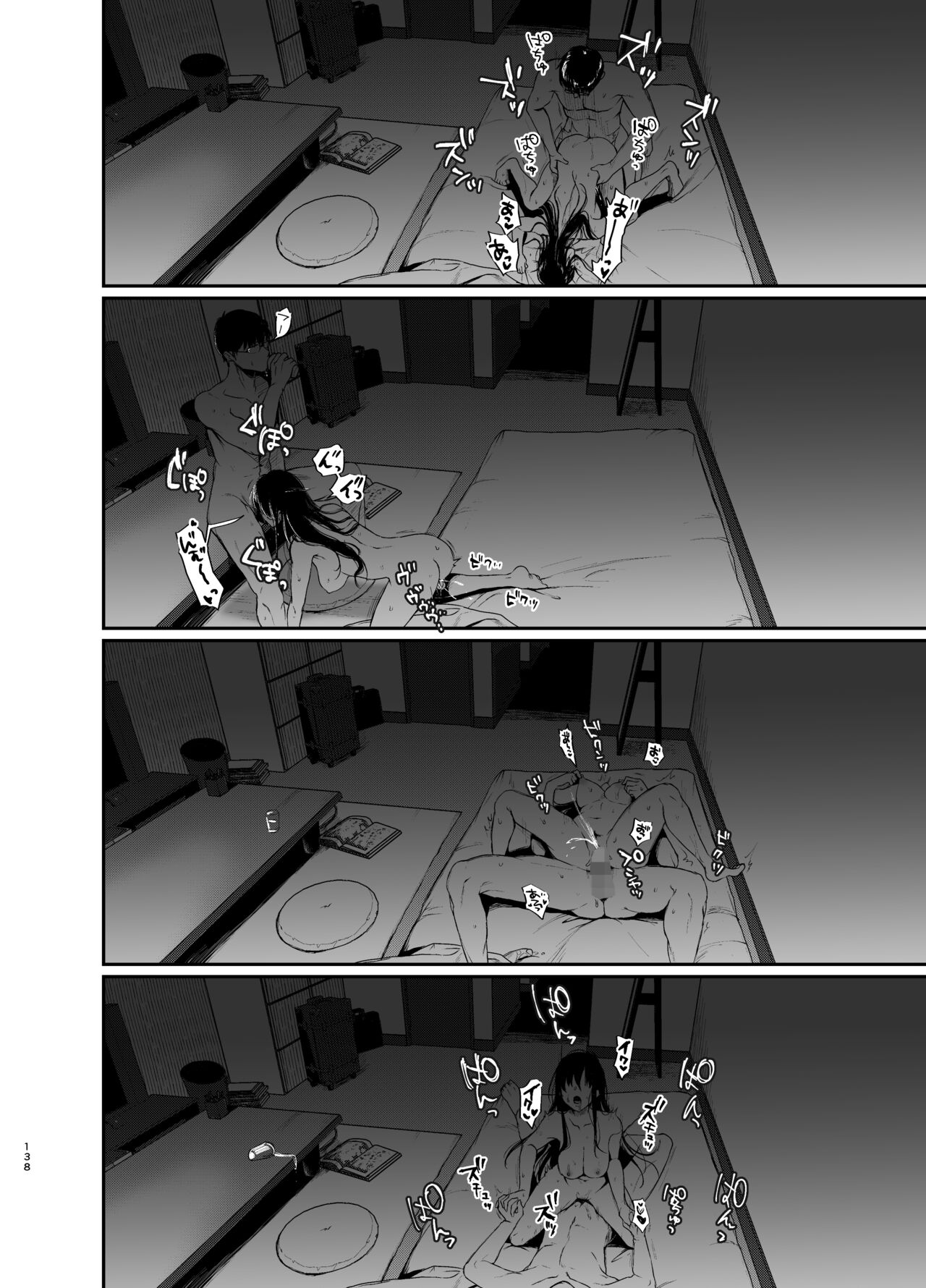 [Akari blast! (おそまつ)] 束縛愛1～4・総集編 [中国翻訳] numero di immagine  137