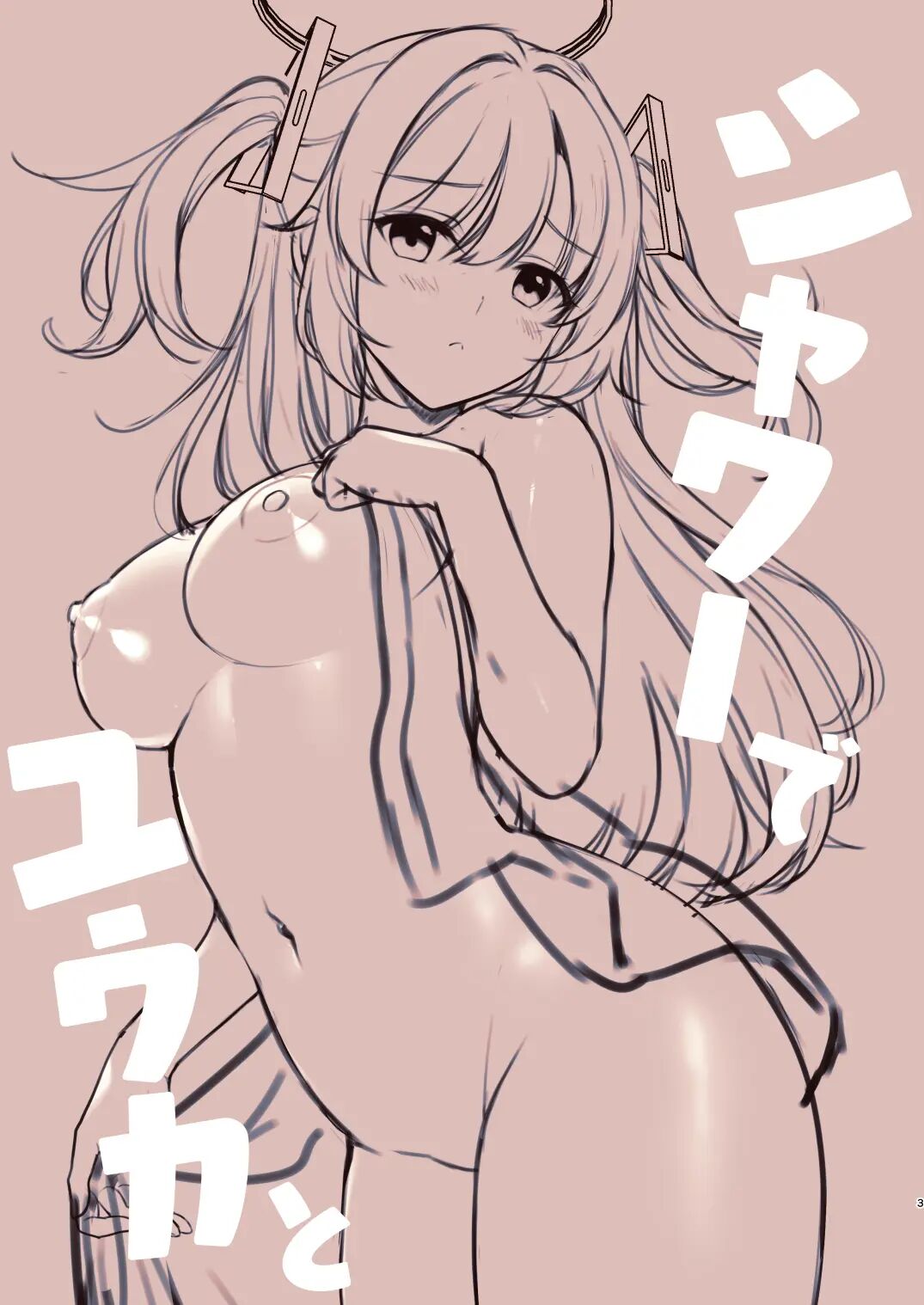 [Alpha to Yukaina Nakamatachi (Alpha)] Shower de Yuuka to (Blue Archive) [Korean] [Digital] numero di immagine  2