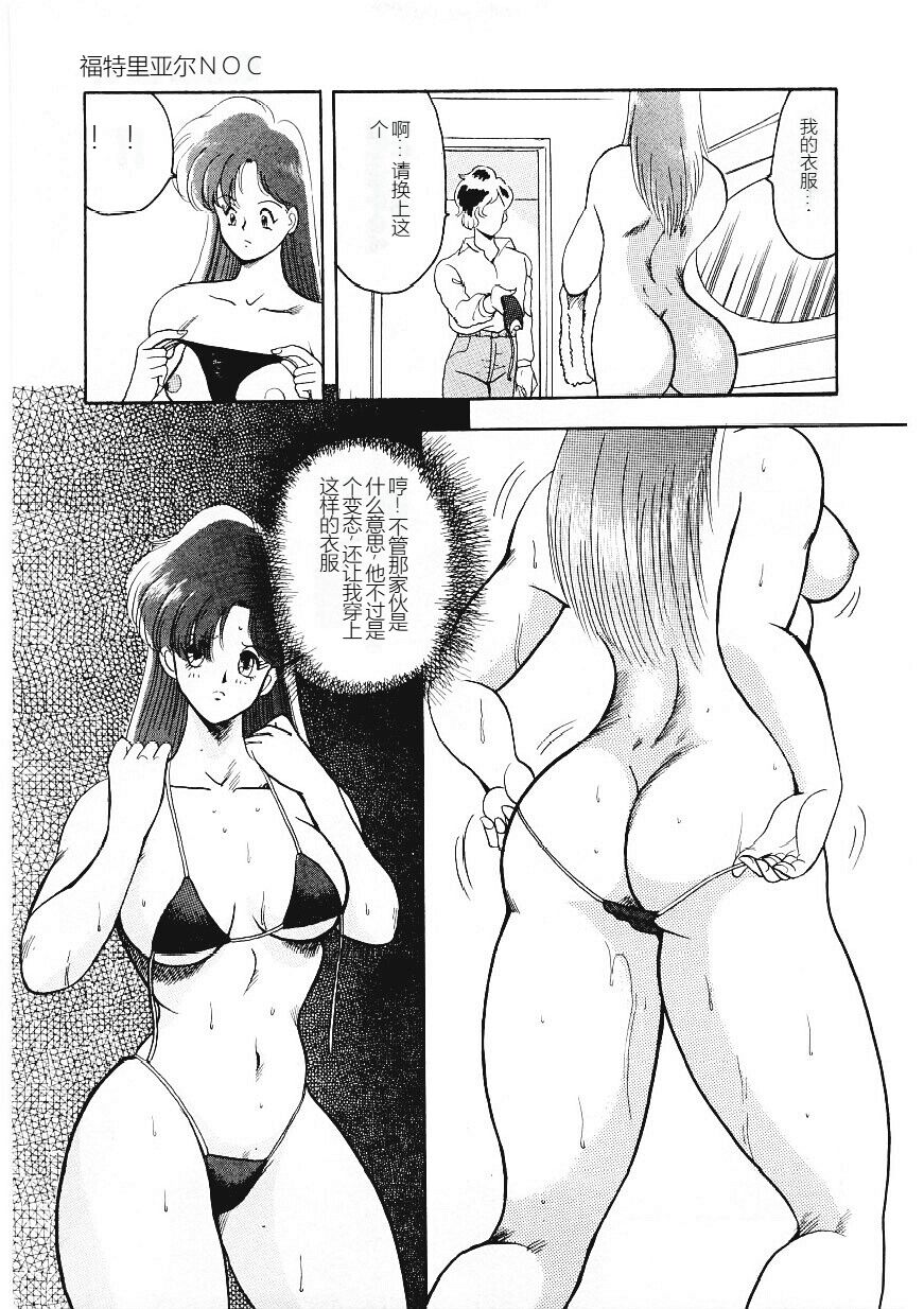 [Minor Boy] Material No.6 [Chinese] 58eme image