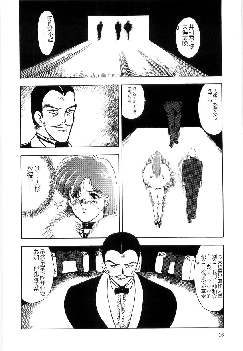 [Minor Boy] Material No.6 Part.2 Slave Site[Chinese] 图片编号 16