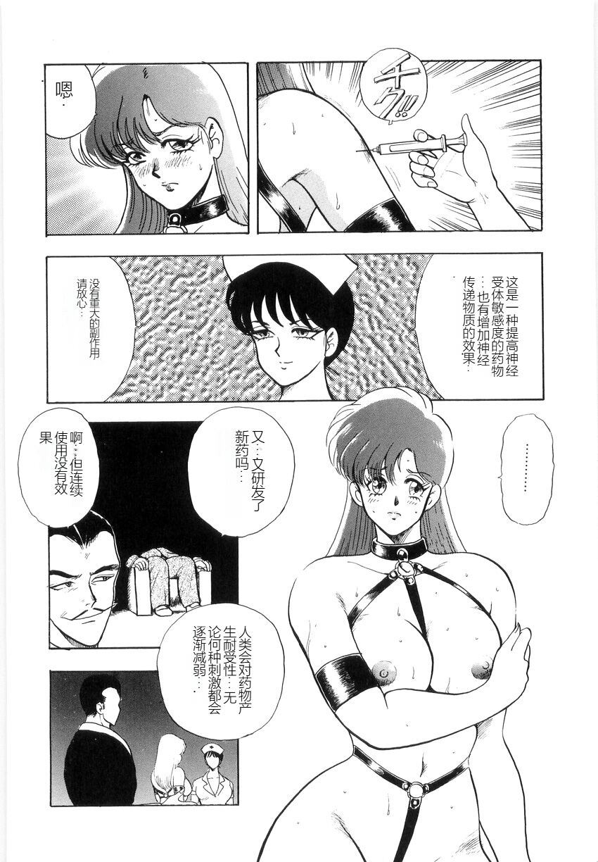 [Minor Boy] Material No.6 Part.2 Slave Site[Chinese] 图片编号 22