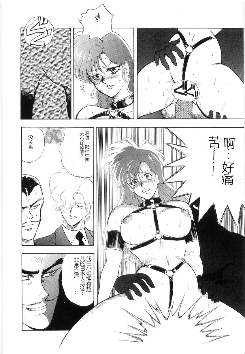 [Minor Boy] Material No.6 Part.2 Slave Site[Chinese] 图片编号 32