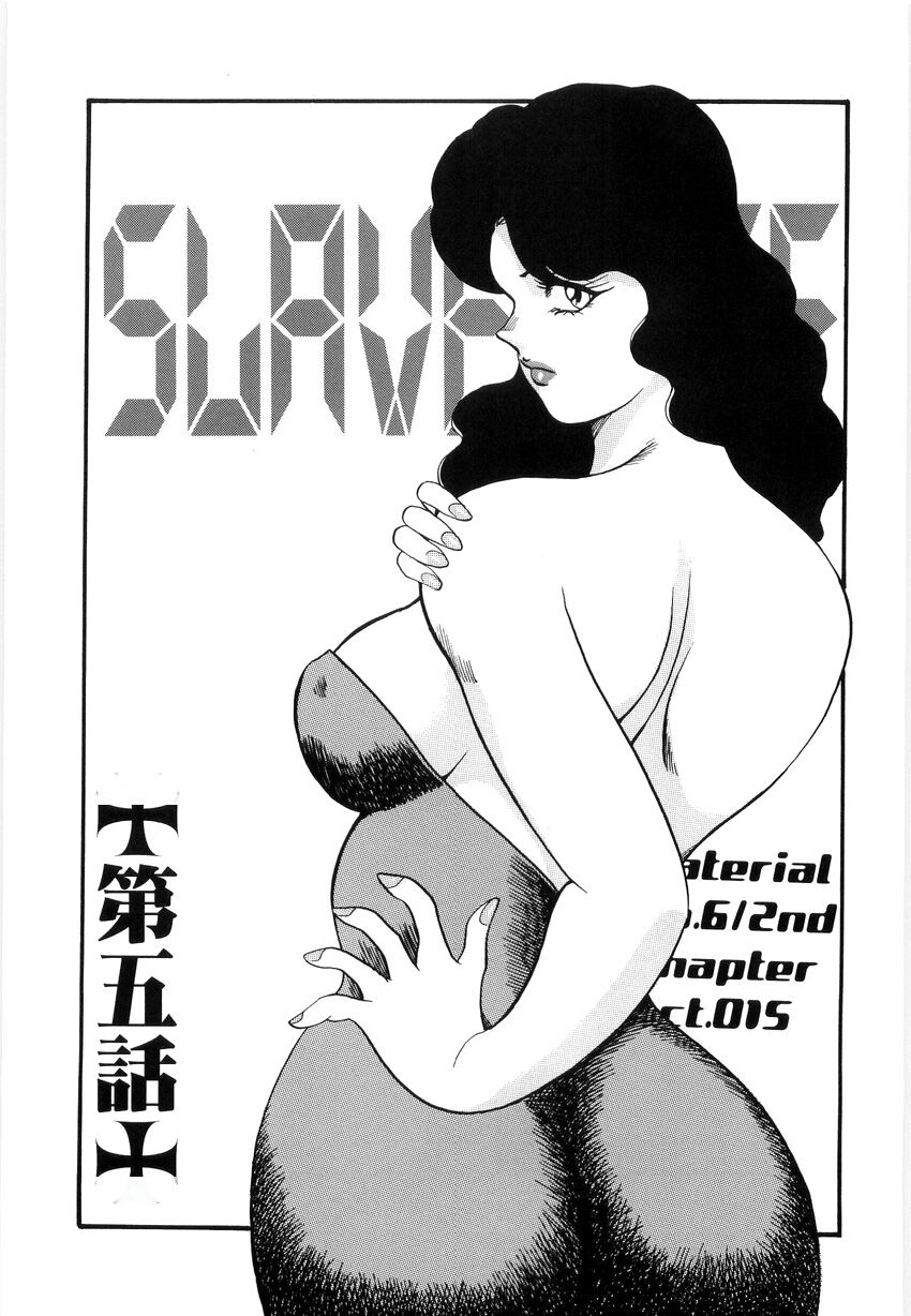 [Minor Boy] Material No.6 Part.2 Slave Site[Chinese] 图片编号 69