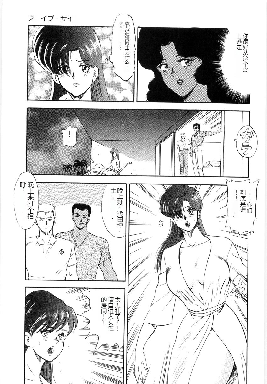 [Minor Boy] Material No.6 Part.2 Slave Site[Chinese] 图片编号 71