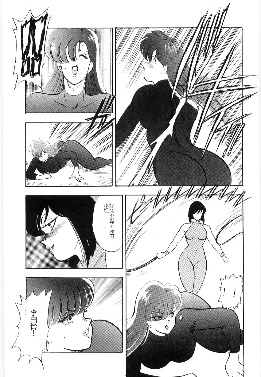 [Minor Boy] Material No.6 Part.2 Slave Site[Chinese] 图片编号 119