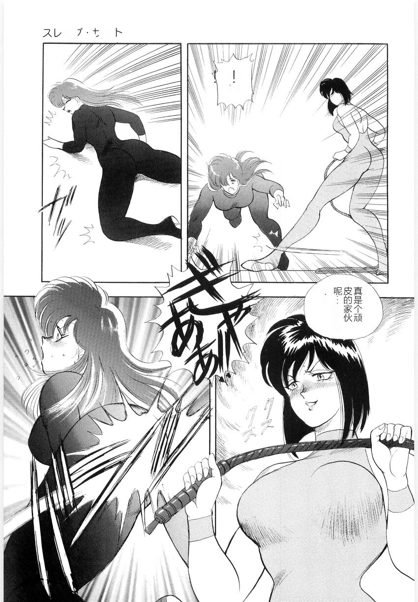 [Minor Boy] Material No.6 Part.2 Slave Site[Chinese] 图片编号 121