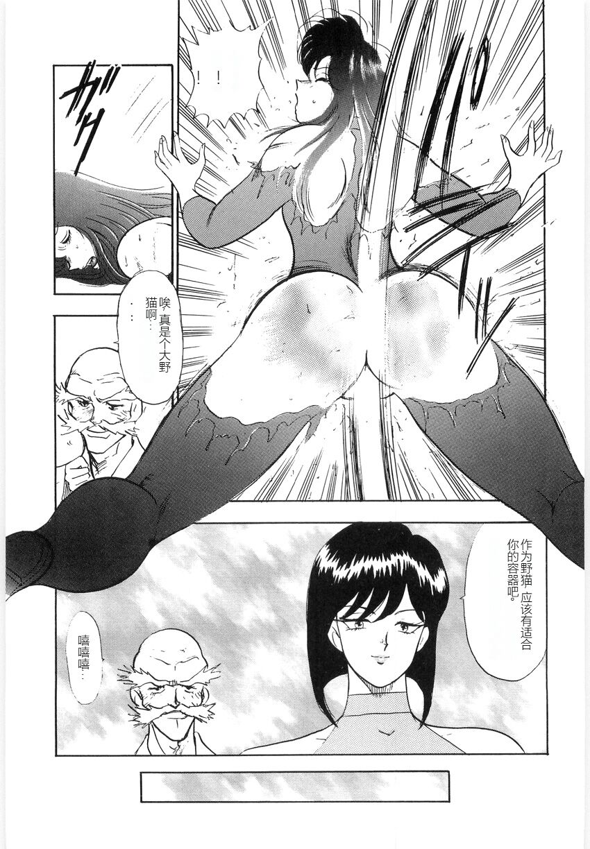 [Minor Boy] Material No.6 Part.2 Slave Site[Chinese] 图片编号 123