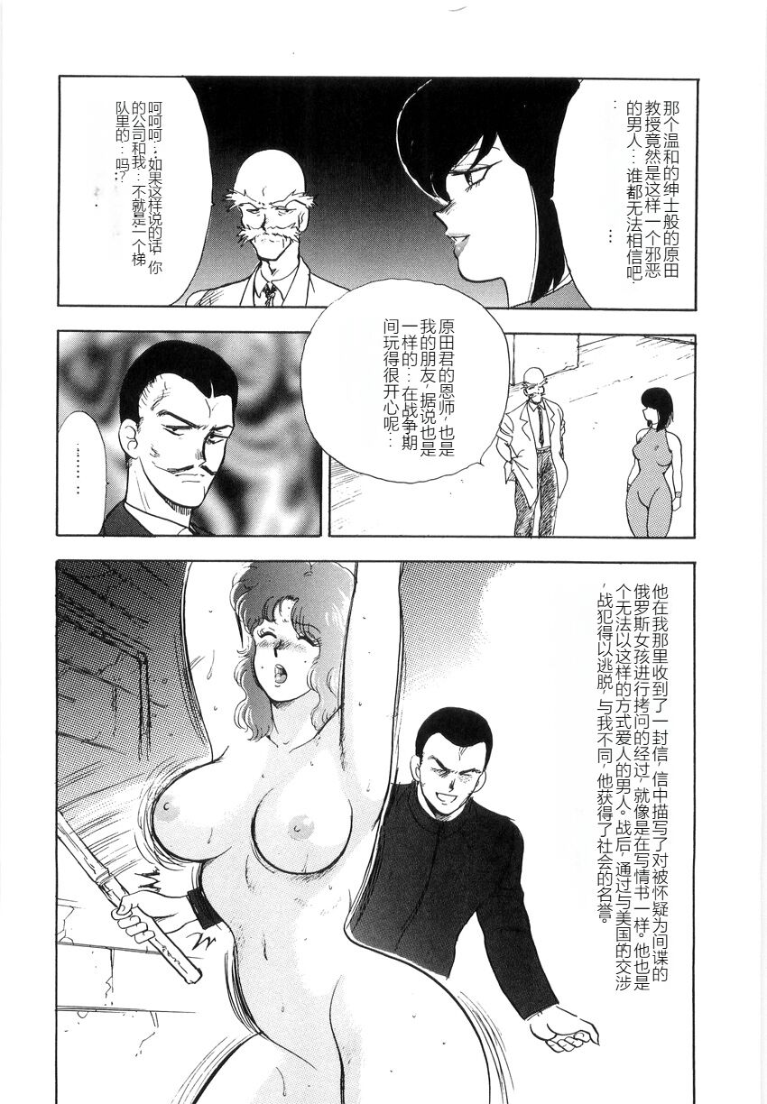 [Minor Boy] Material No.6 Part.2 Slave Site[Chinese] 图片编号 154