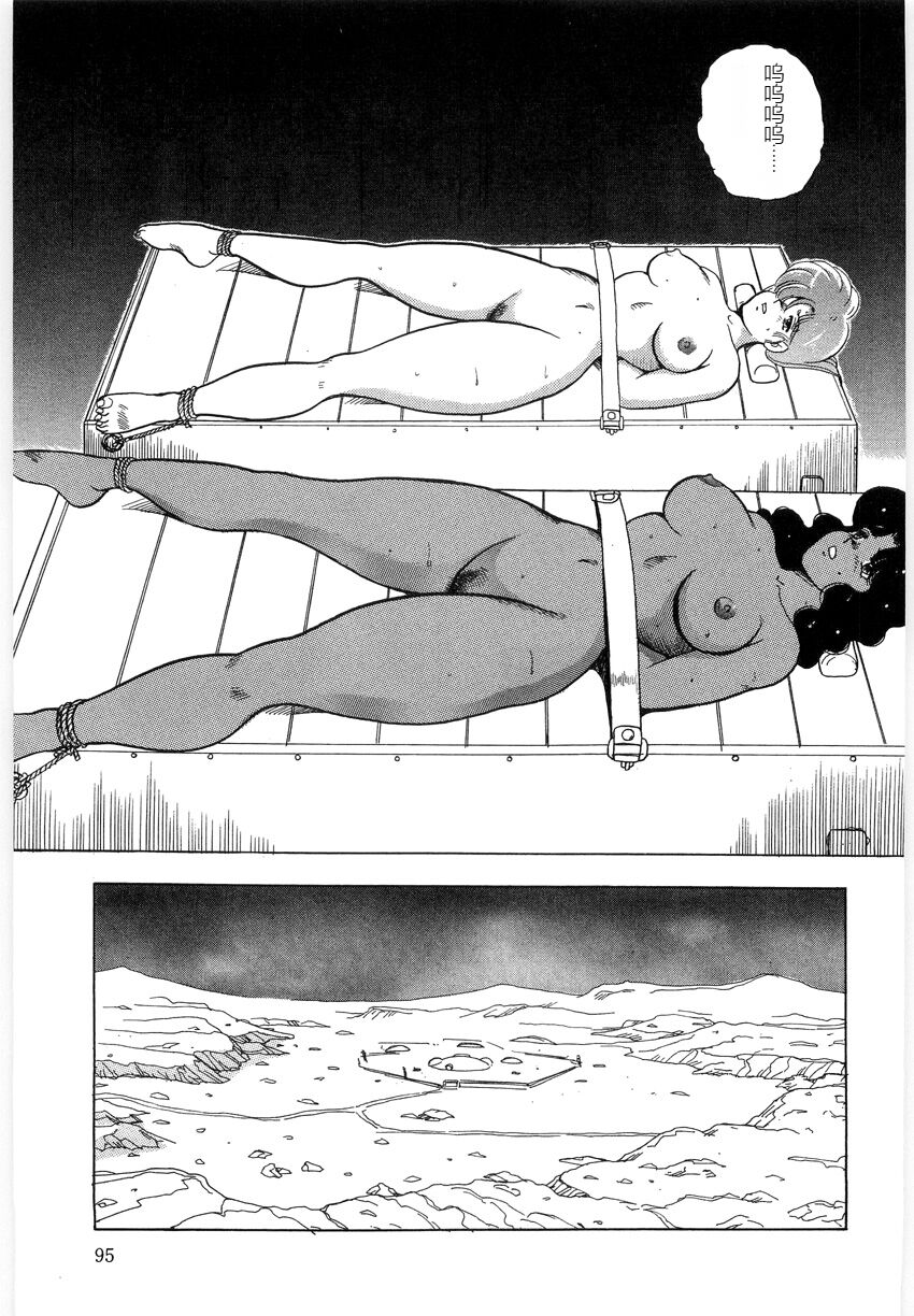 [Minor Boy] Material No.6 Part.3 Body Crush[Chinese] Bildnummer 95