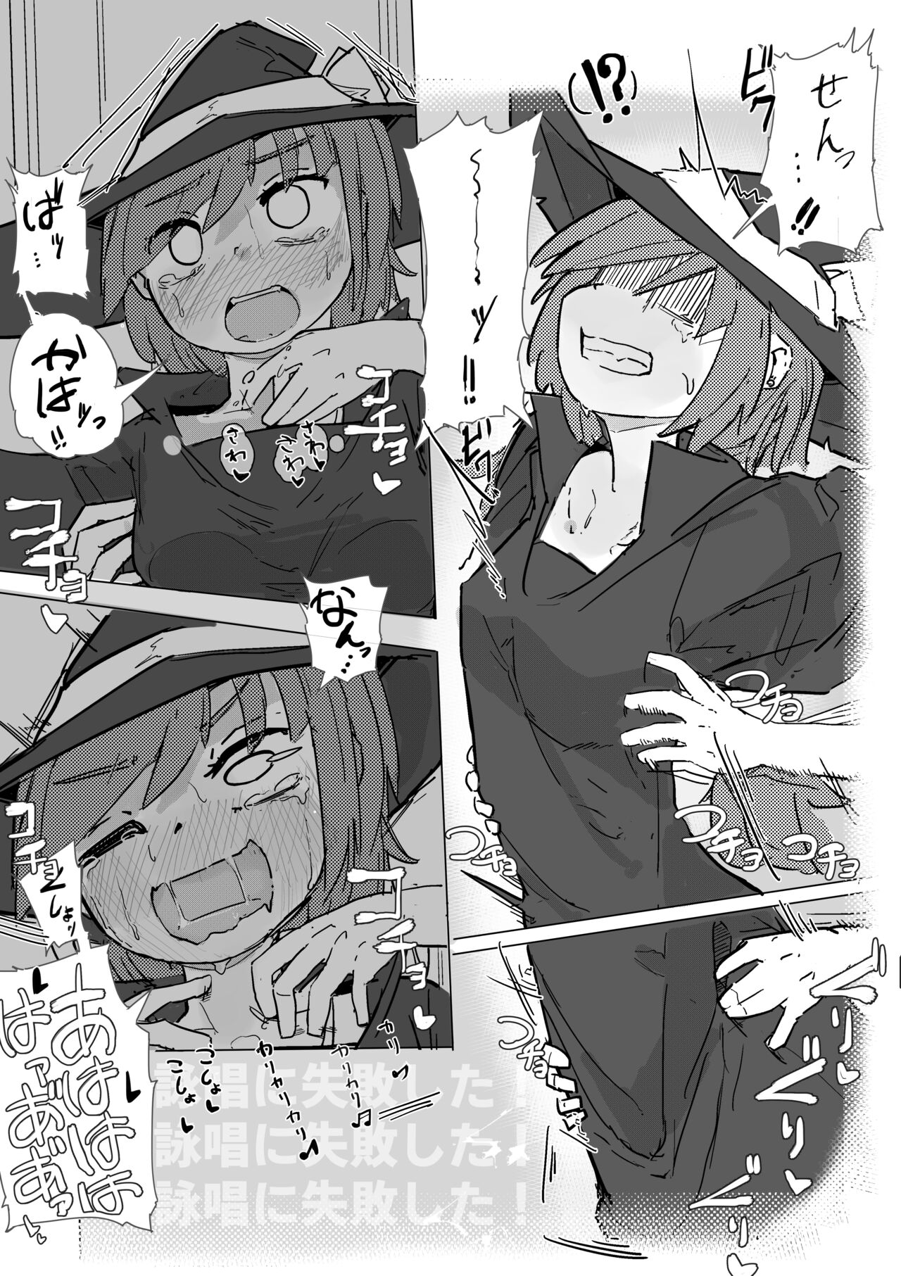 [Same Koubou] Majo to Alraune 图片编号 8