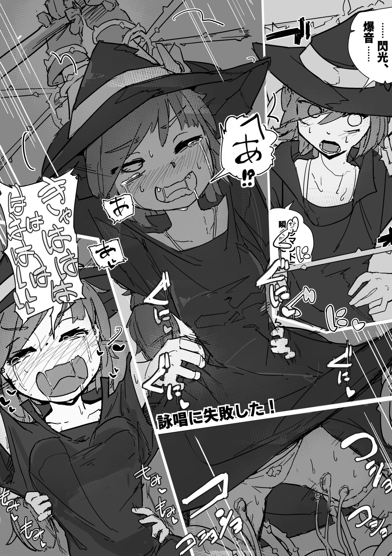 [Same Koubou] Majo to Alraune 图片编号 11