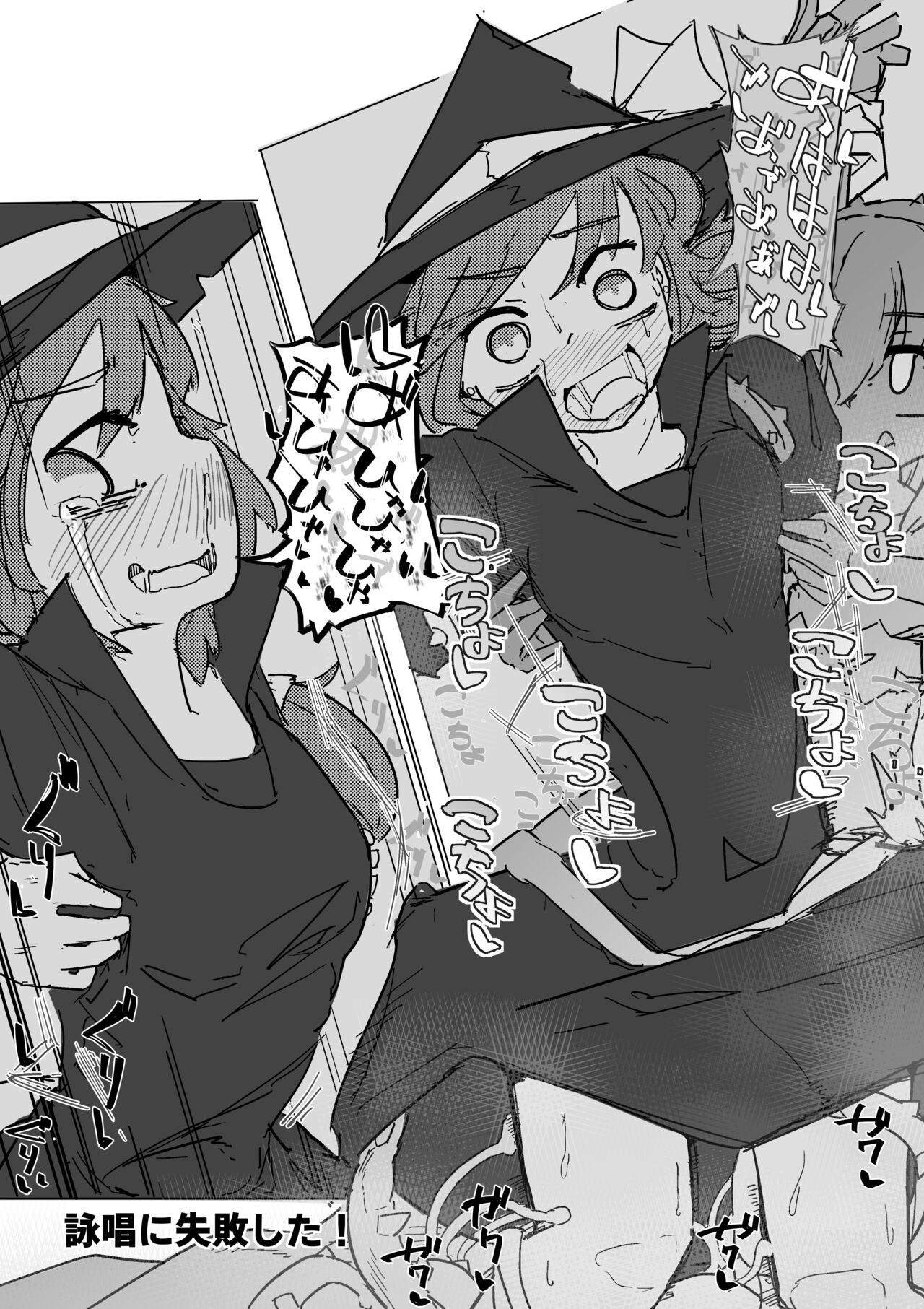 [Same Koubou] Majo to Alraune 图片编号 12