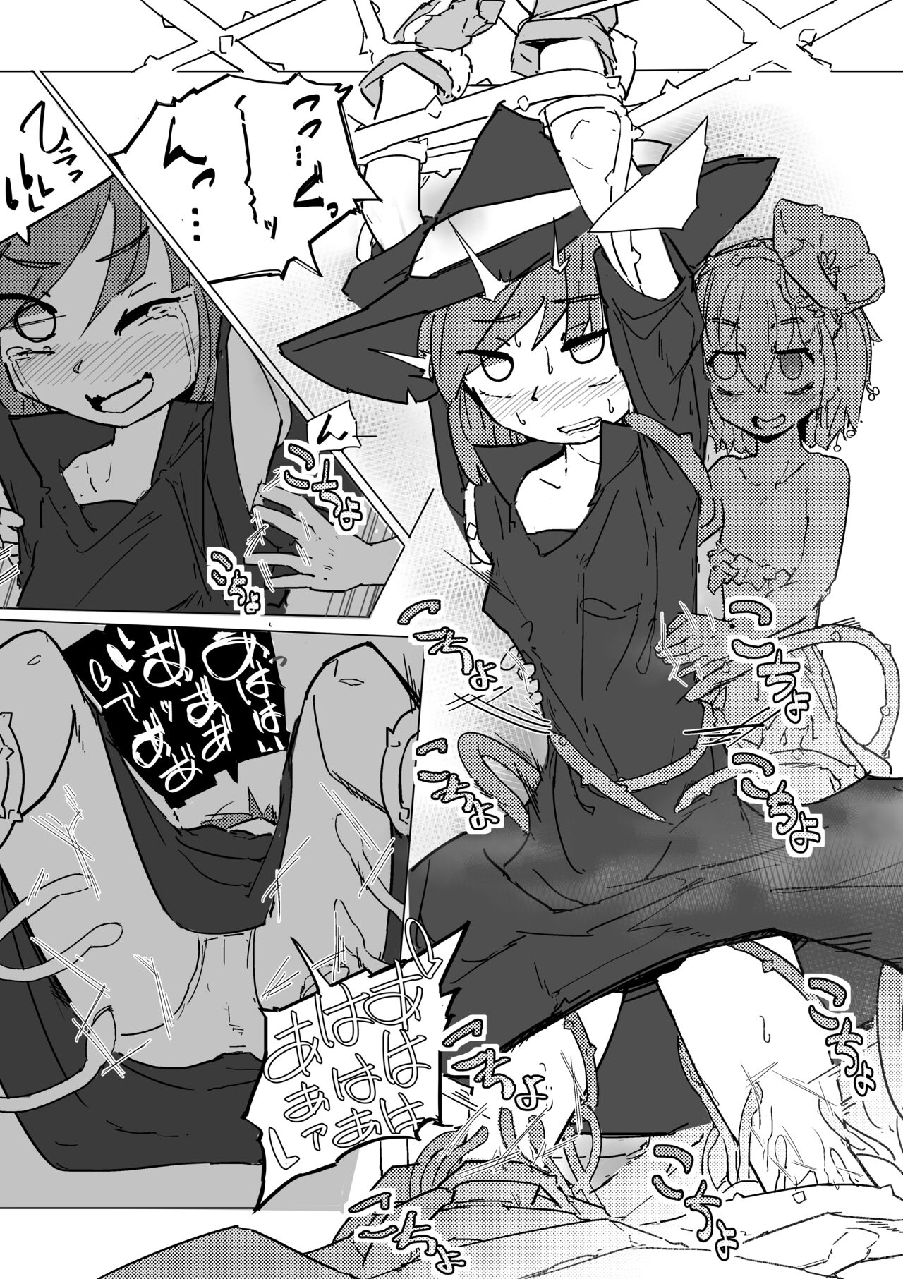 [Same Koubou] Majo to Alraune 图片编号 14