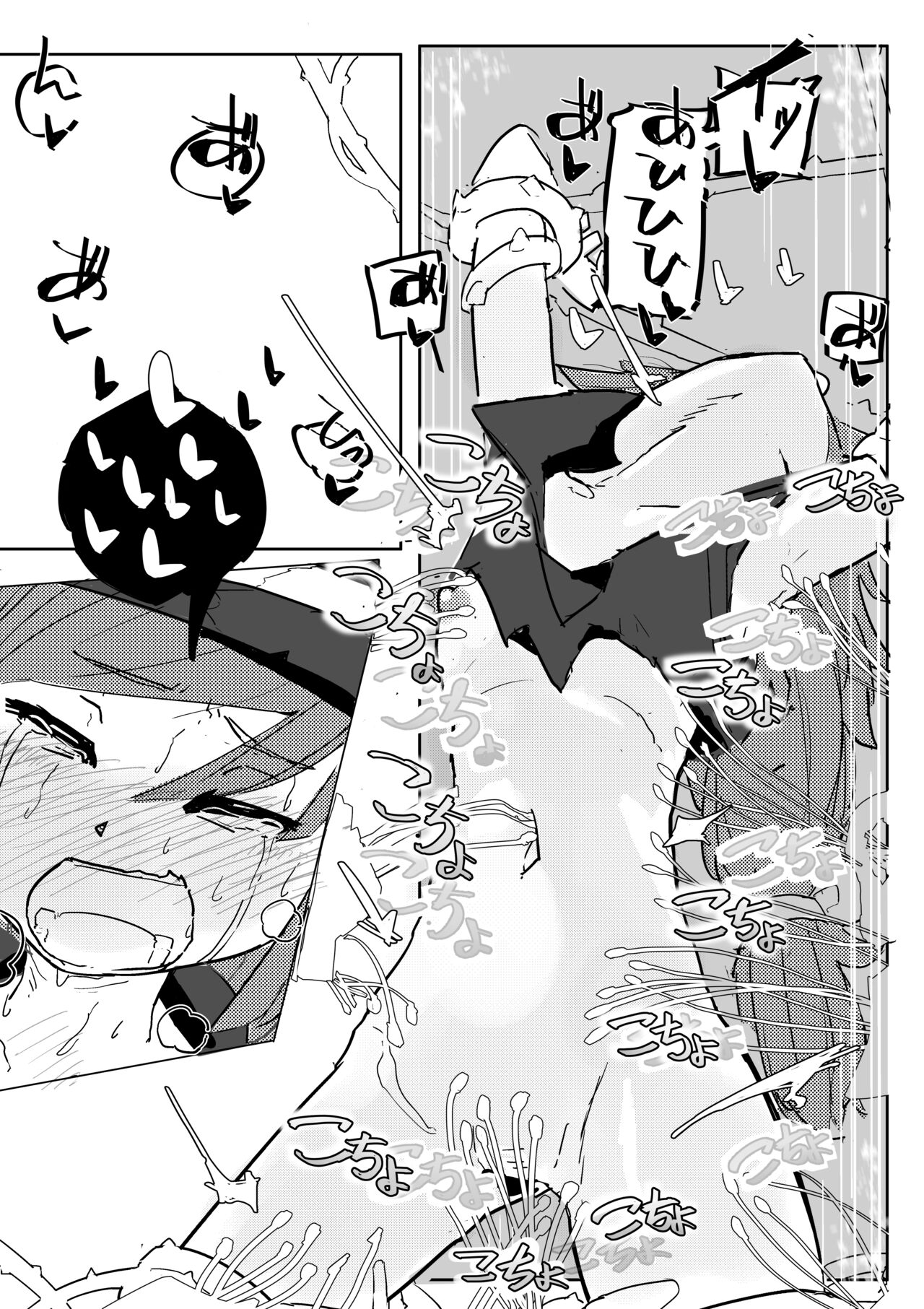 [Same Koubou] Majo to Alraune 图片编号 22