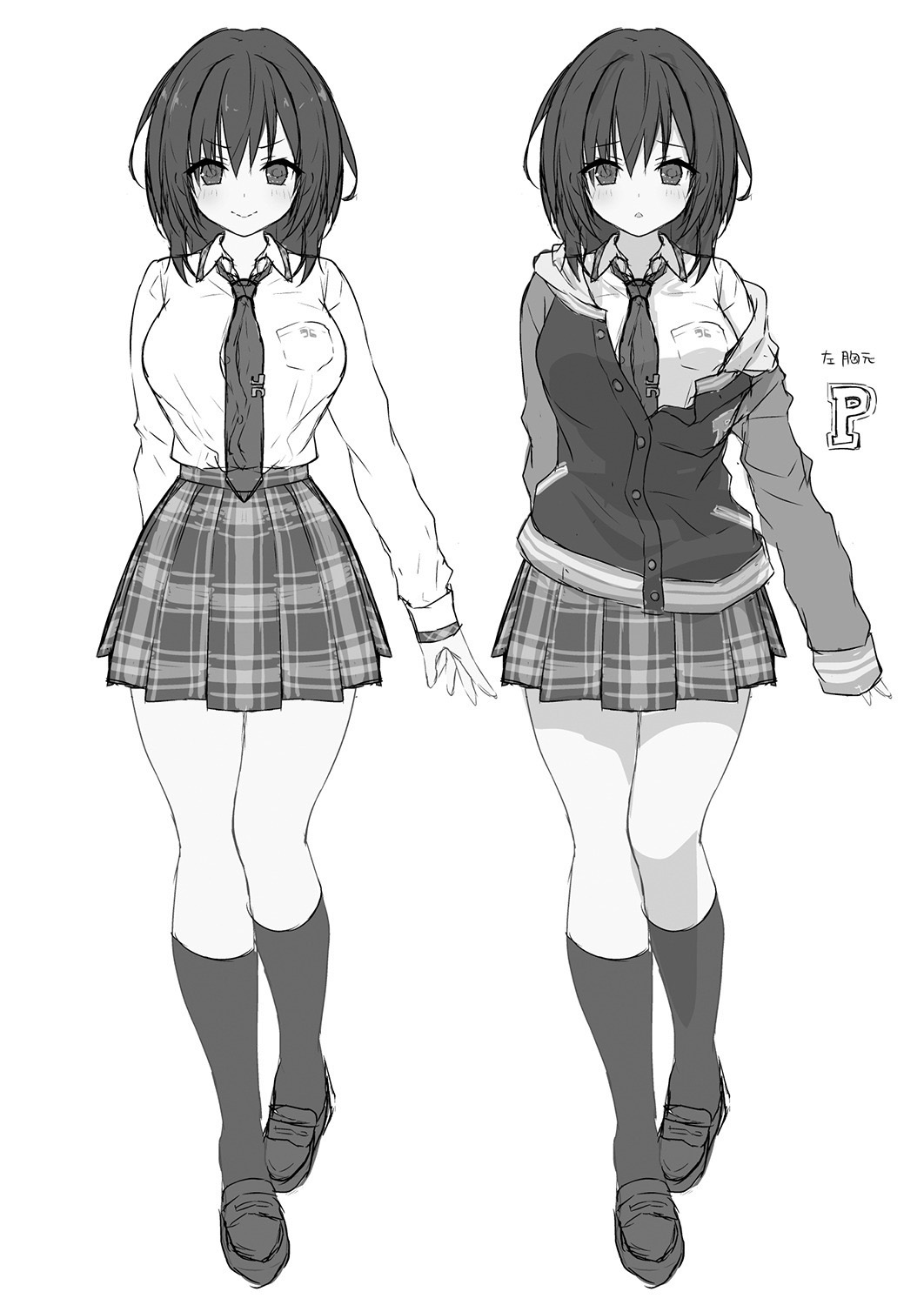 [Kinokonomi (konomi)] Sensee Shidou Shite ne | Por favor ensésame [Spanish] [Centurion Scans] [Digital] 图片编号 20