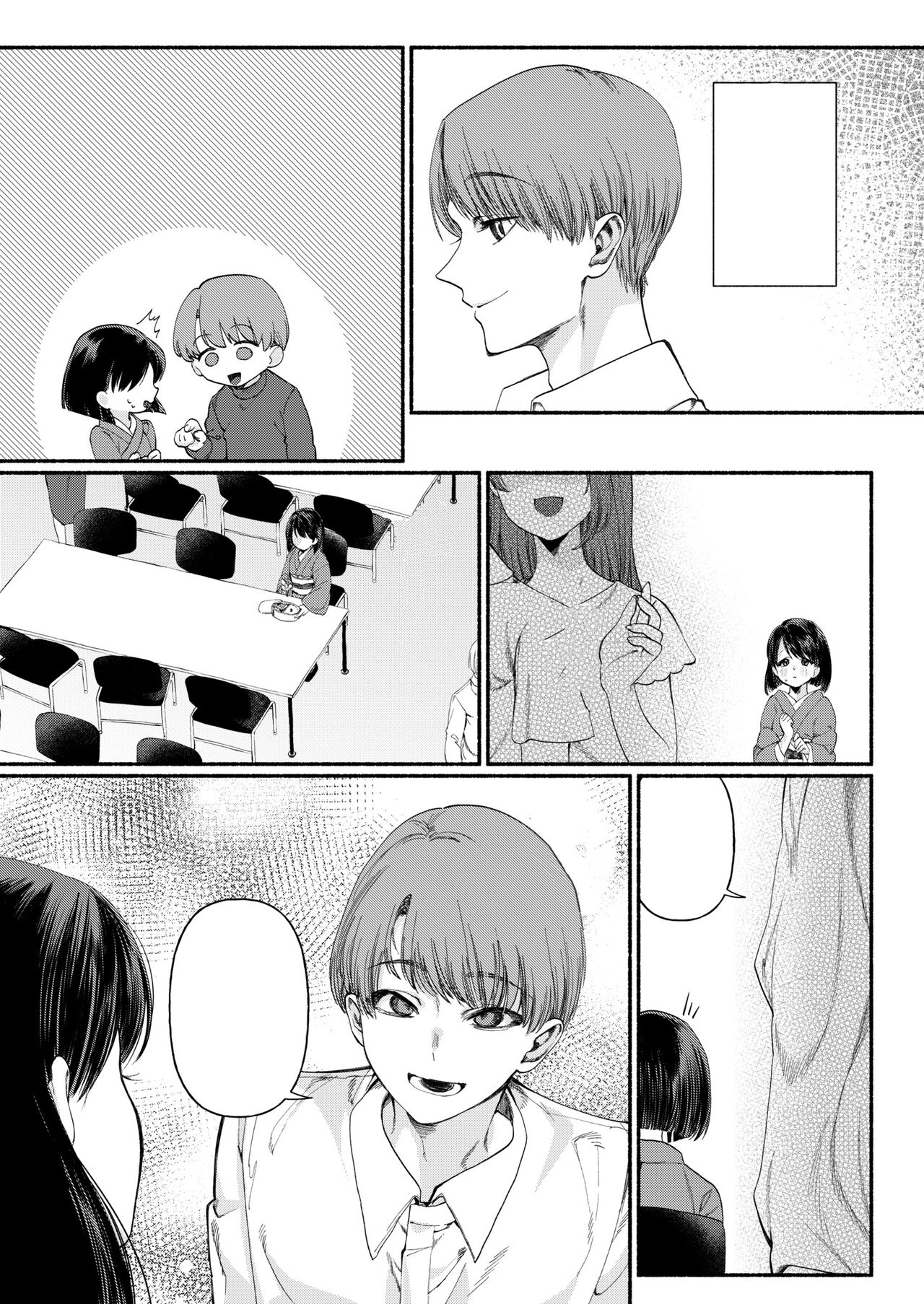 [Chirinu Iroha] Hakoiri Musume wa Pet ni Ochiru -Zenpen- (COMIC Kaien Vol. 01) [Textless] [Digital] 图片编号 3