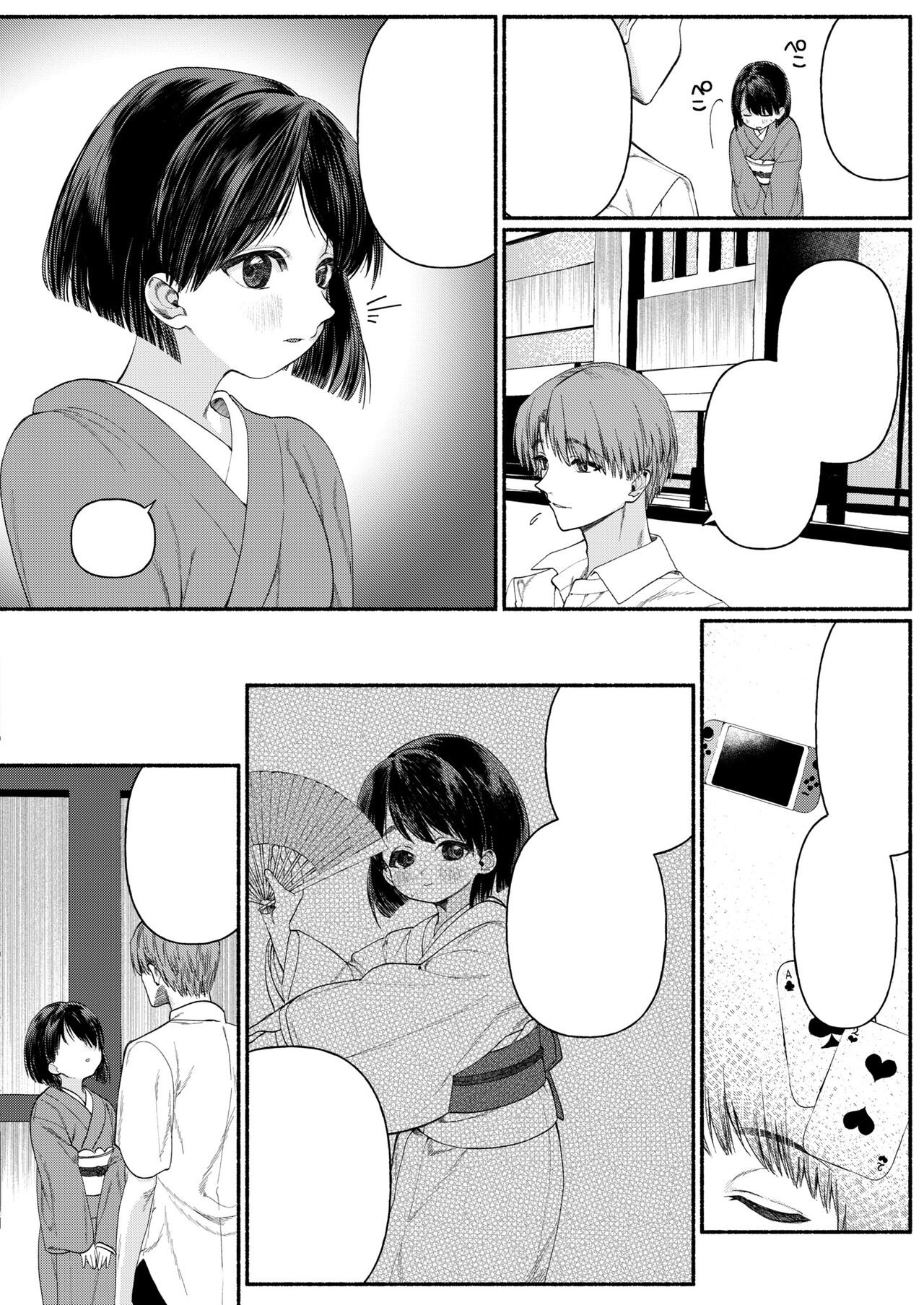 [Chirinu Iroha] Hakoiri Musume wa Pet ni Ochiru -Zenpen- (COMIC Kaien Vol. 01) [Textless] [Digital] 图片编号 6