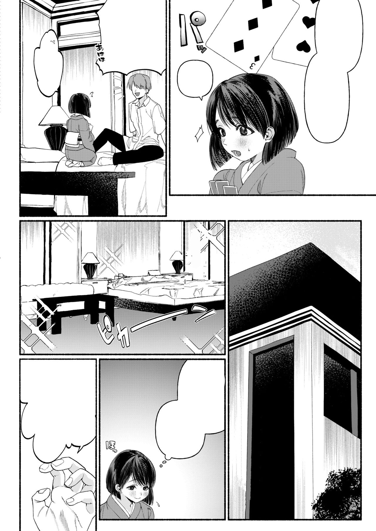 [Chirinu Iroha] Hakoiri Musume wa Pet ni Ochiru -Zenpen- (COMIC Kaien Vol. 01) [Textless] [Digital] 图片编号 8