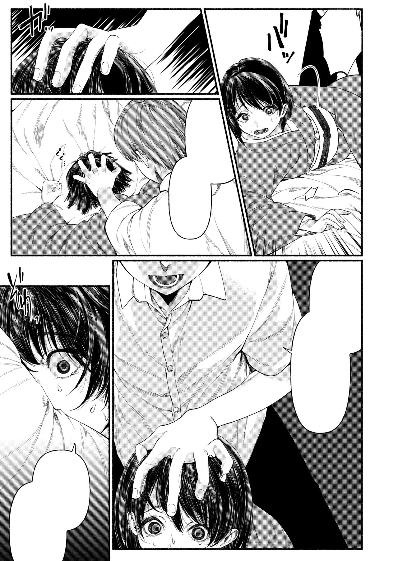 [Chirinu Iroha] Hakoiri Musume wa Pet ni Ochiru -Zenpen- (COMIC Kaien Vol. 01) [Textless] [Digital] 图片编号 11