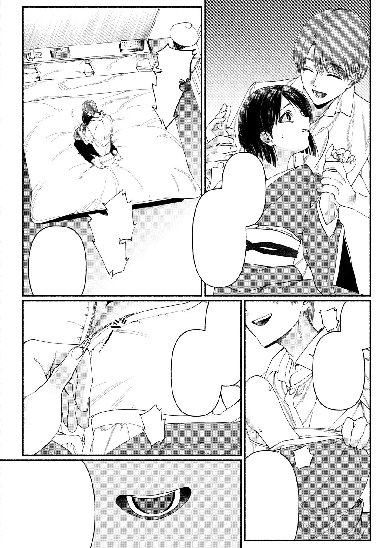 [Chirinu Iroha] Hakoiri Musume wa Pet ni Ochiru -Zenpen- (COMIC Kaien Vol. 01) [Textless] [Digital] 图片编号 12