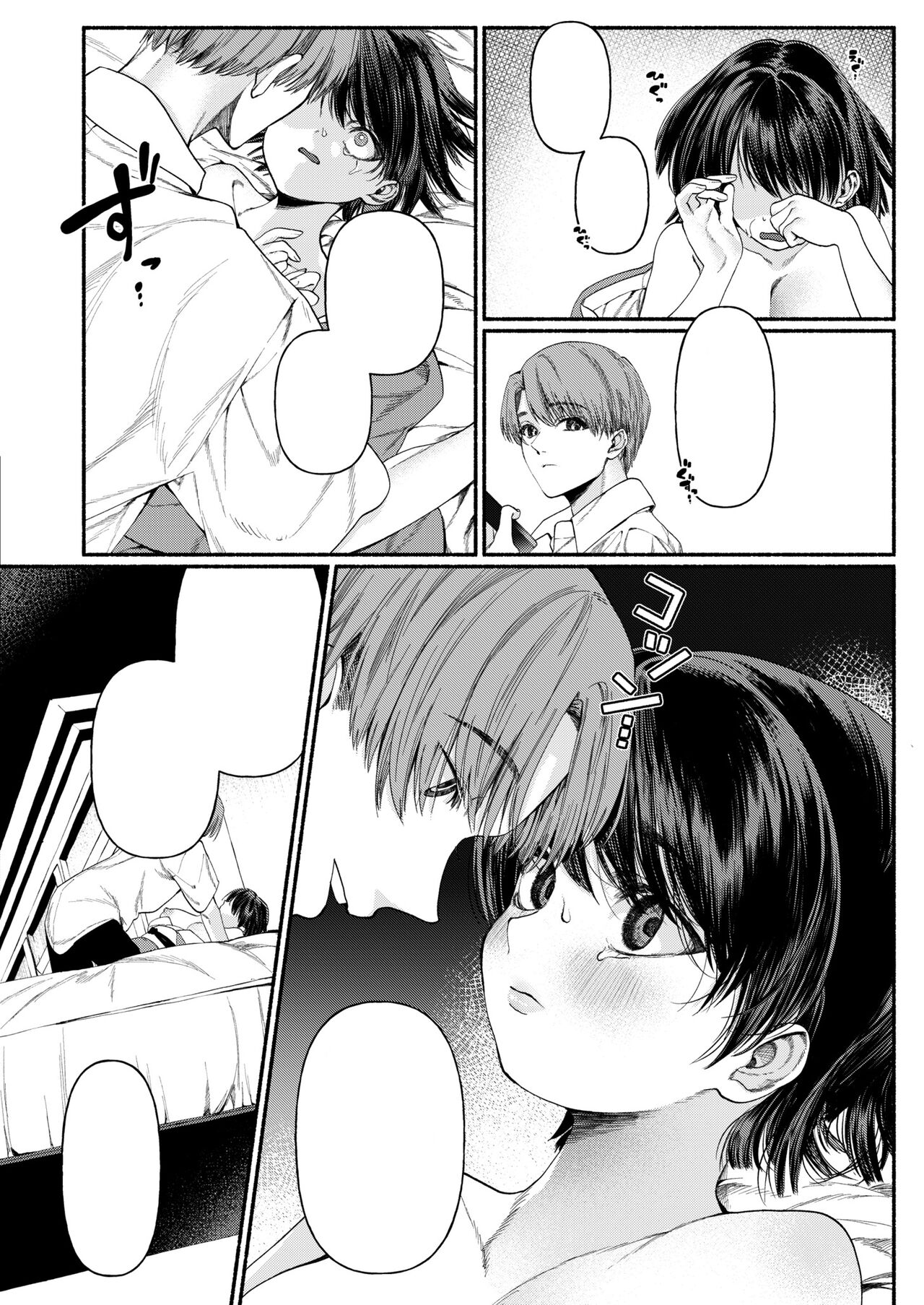 [Chirinu Iroha] Hakoiri Musume wa Pet ni Ochiru -Zenpen- (COMIC Kaien Vol. 01) [Textless] [Digital] 图片编号 14