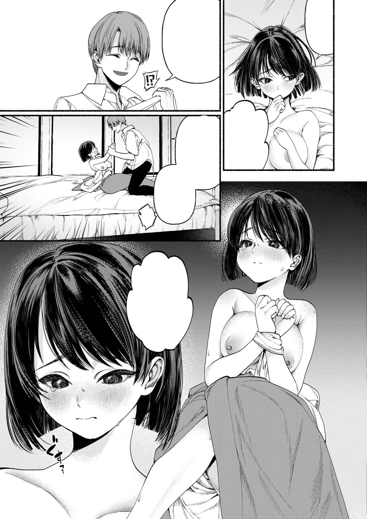 [Chirinu Iroha] Hakoiri Musume wa Pet ni Ochiru -Zenpen- (COMIC Kaien Vol. 01) [Textless] [Digital] 图片编号 15