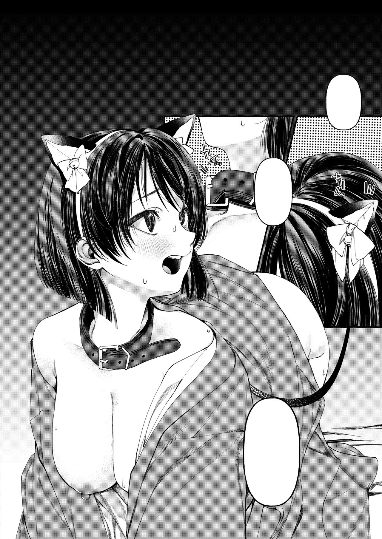 [Chirinu Iroha] Hakoiri Musume wa Pet ni Ochiru -Zenpen- (COMIC Kaien Vol. 01) [Textless] [Digital] 图片编号 20