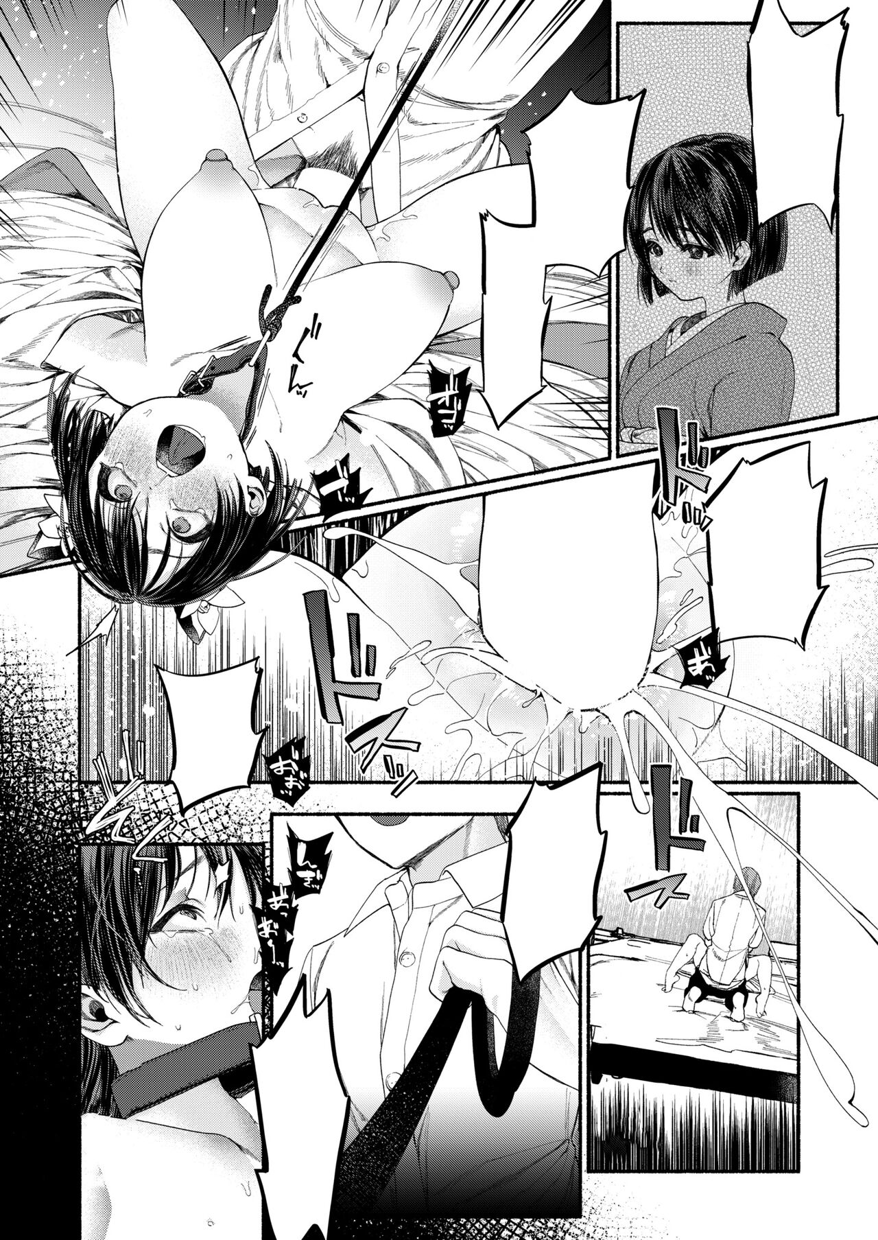 [Chirinu Iroha] Hakoiri Musume wa Pet ni Ochiru -Zenpen- (COMIC Kaien Vol. 01) [Textless] [Digital] 图片编号 26