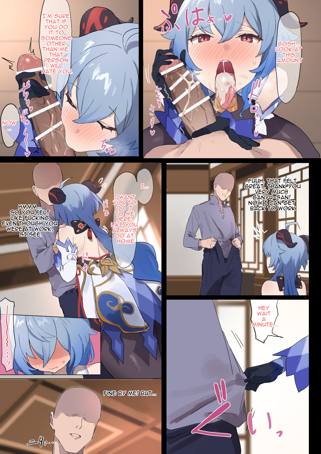 [Sakai] Ganyu no Ecchi na Manga (Genshin Impact) [English] 이미지 번호 3