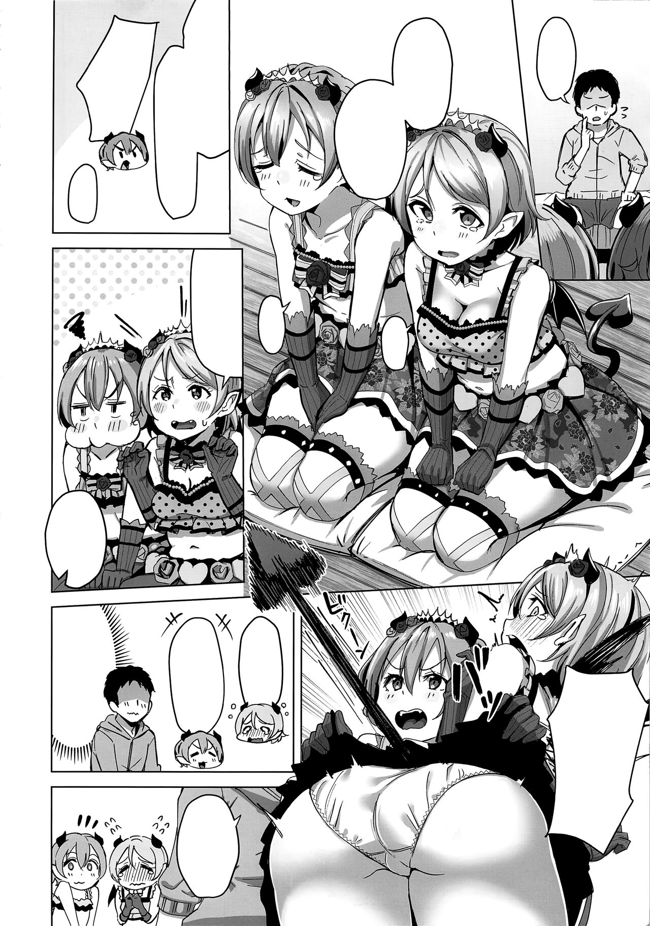 (Bokura no Love Live! 21) [Shiromeshiya (Shiro)] Little Devil Temptation (Love Live!) [Textless] Bildnummer 4