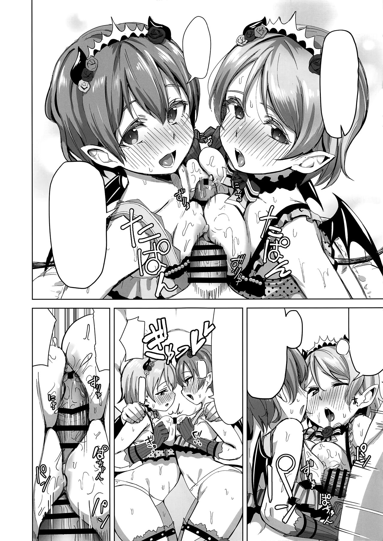 (Bokura no Love Live! 21) [Shiromeshiya (Shiro)] Little Devil Temptation (Love Live!) [Textless] Bildnummer 14