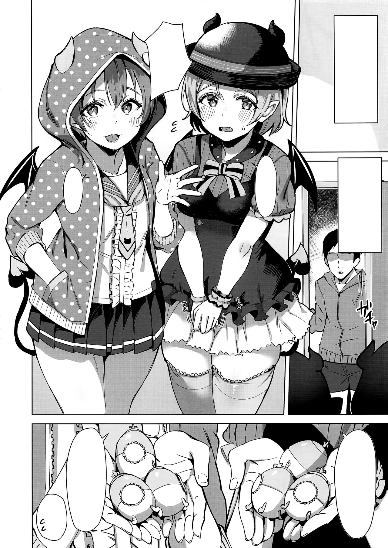 (Bokura no Love Live! 21) [Shiromeshiya (Shiro)] Little Devil Temptation (Love Live!) [Textless] Bildnummer 30