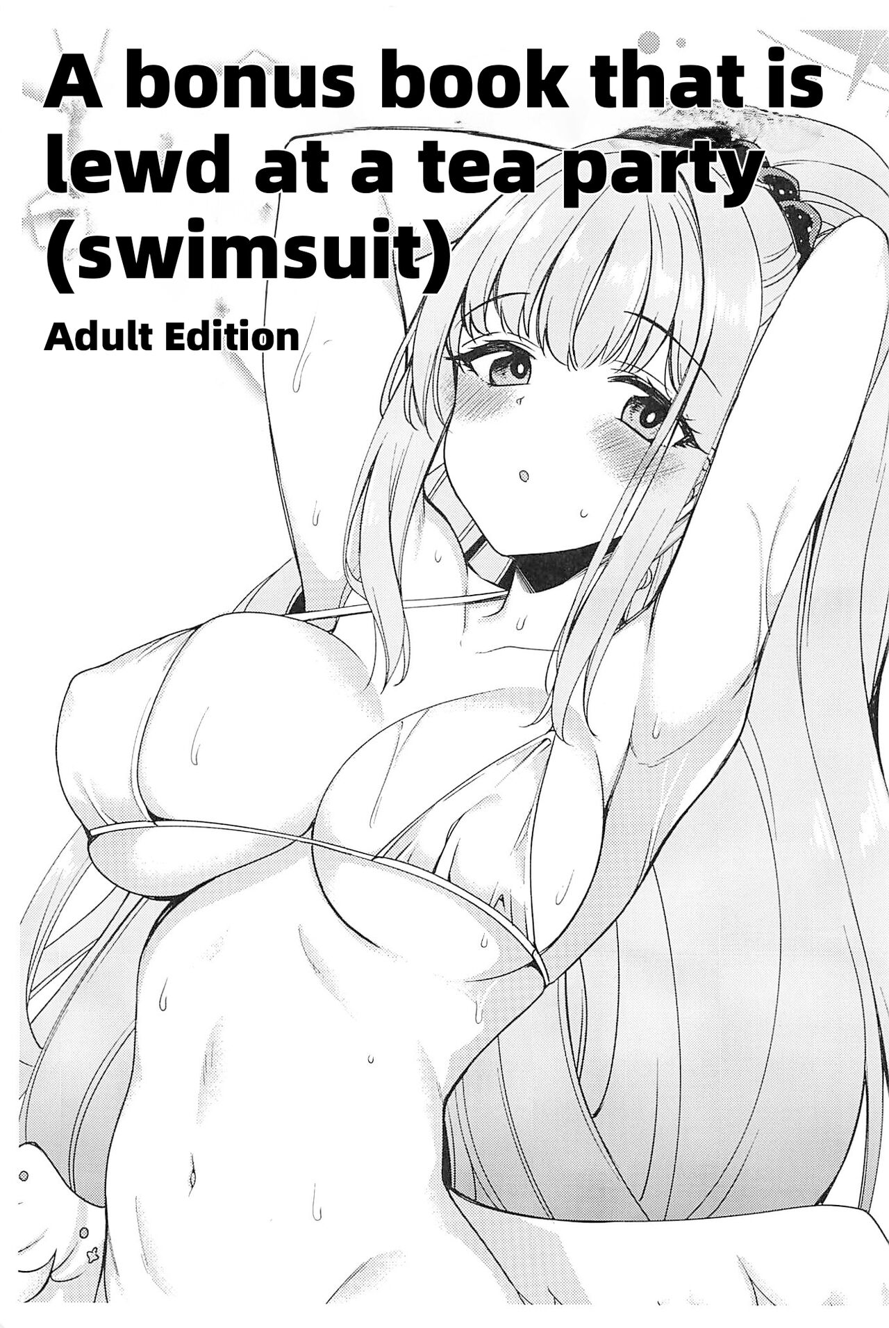 (C102) [Ryuukakusan Nodoame (Gokubuto Mayuge)] Tea Party (Mizugi) ni Sukebe Suru Omake Hon (Blue Archive)[18kamiscan] première image