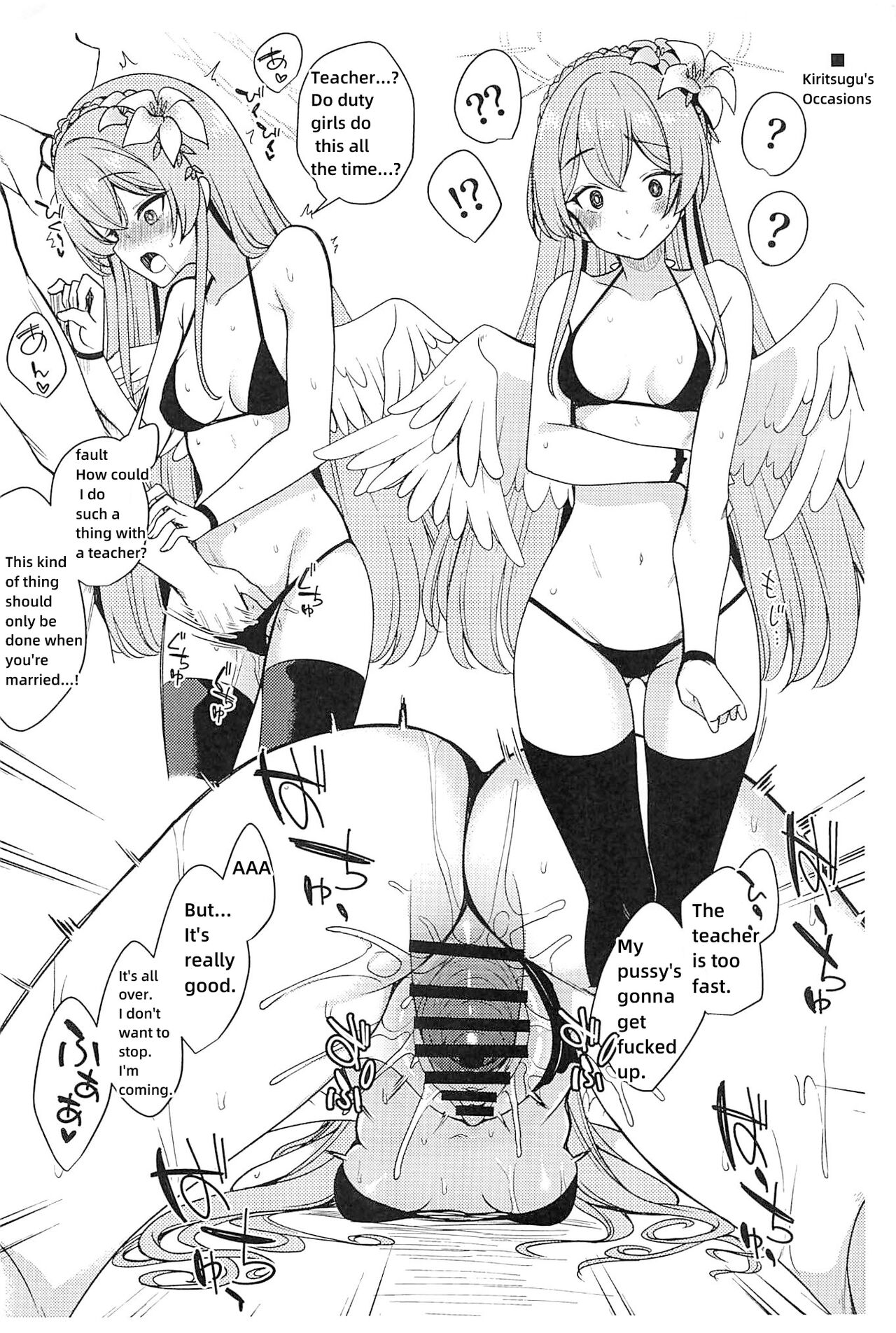 (C102) [Ryuukakusan Nodoame (Gokubuto Mayuge)] Tea Party (Mizugi) ni Sukebe Suru Omake Hon (Blue Archive)[18kamiscan] 4eme image