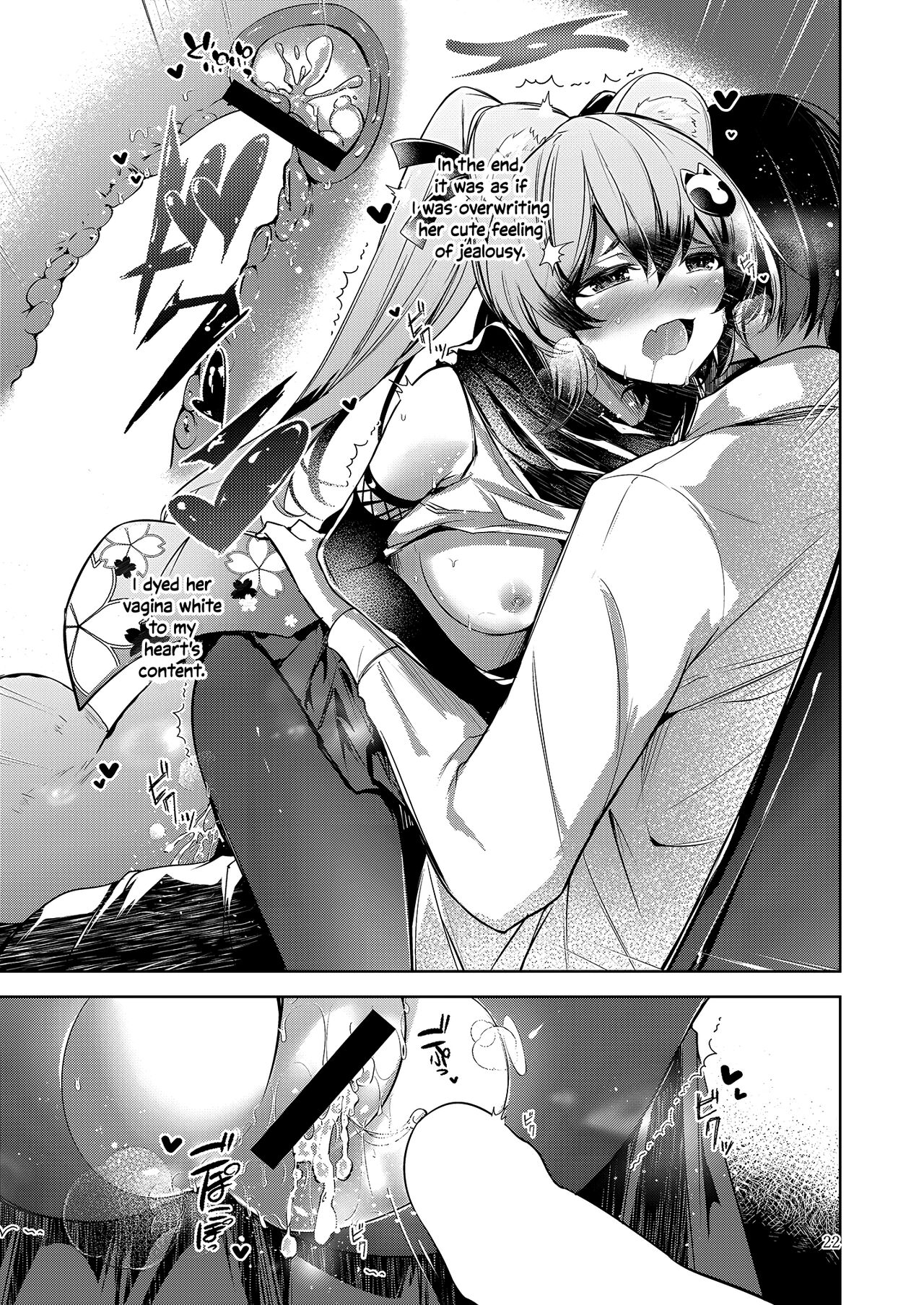 [Midorineko (Midori)] Shinobi Koishitau (Blue Archive) [English] [DAJI's TLs] [Digital] numero di immagine  24