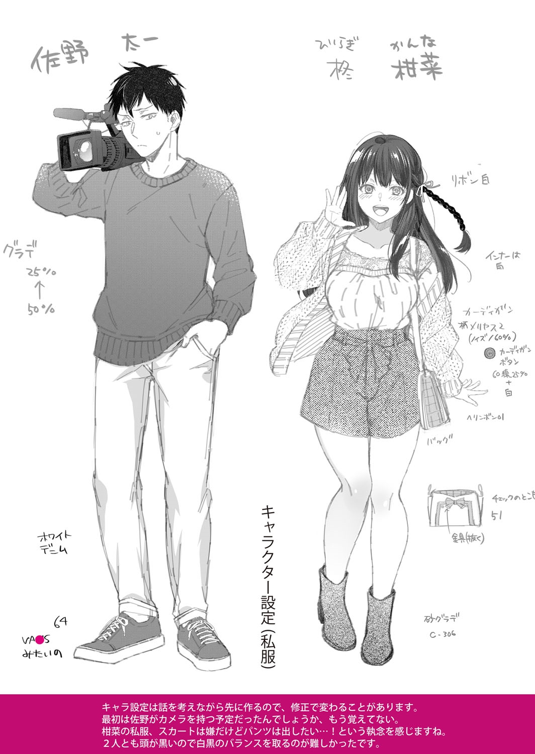 [Fujimura Q] Sex ga Suki de Suki de  Daisuki na Classmate no Anoko FANZA Tokusouban [Digital] 画像番号 220