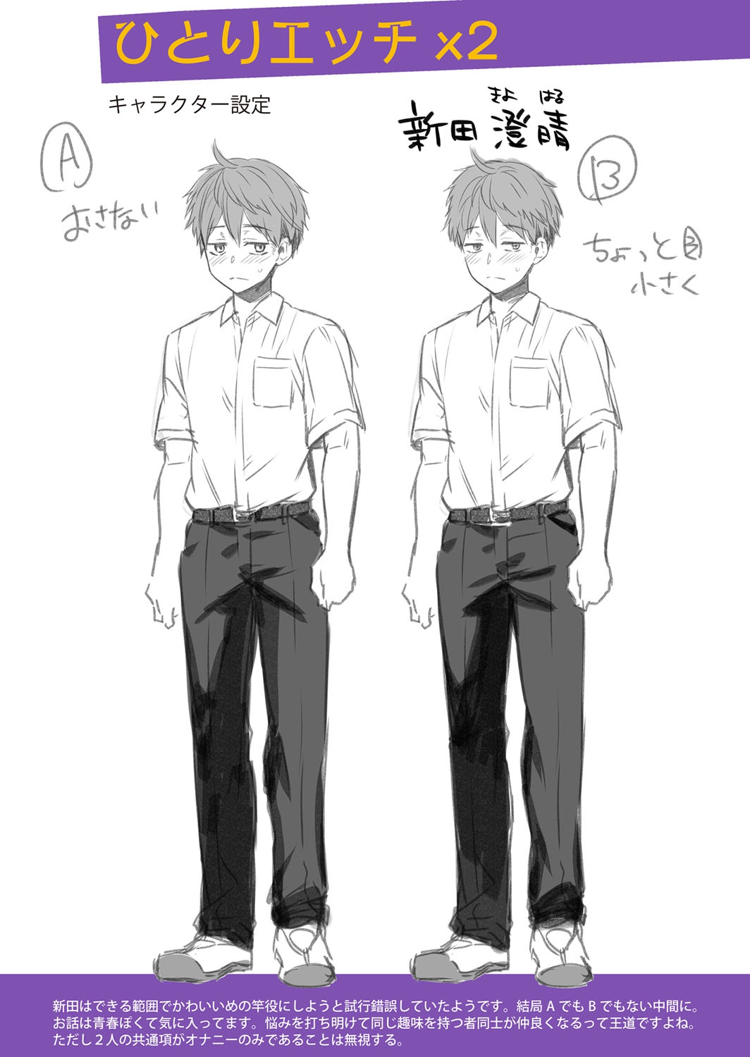 [Fujimura Q] Sex ga Suki de Suki de  Daisuki na Classmate no Anoko FANZA Tokusouban [Digital] 画像番号 223