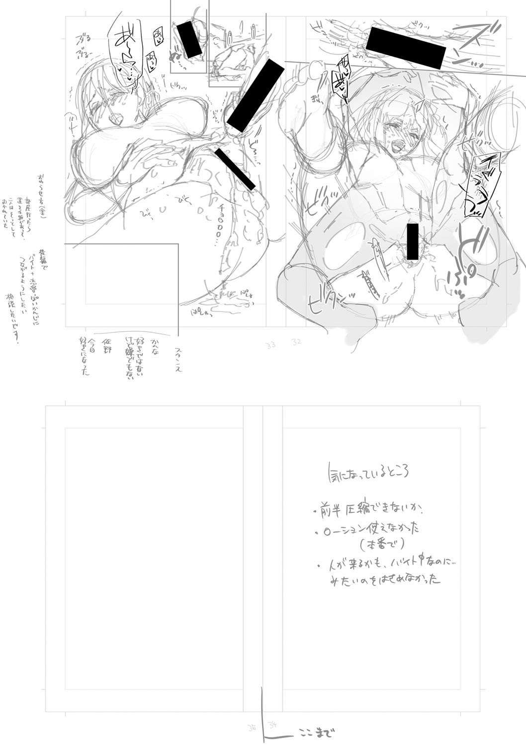 [Fujimura Q] Sex ga Suki de Suki de  Daisuki na Classmate no Anoko FANZA Tokusouban [Digital] 画像番号 234