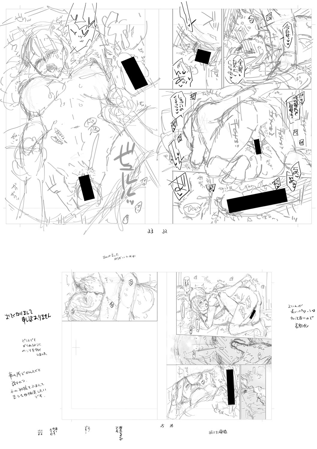 [Fujimura Q] Sex ga Suki de Suki de  Daisuki na Classmate no Anoko FANZA Tokusouban [Digital] 画像番号 243