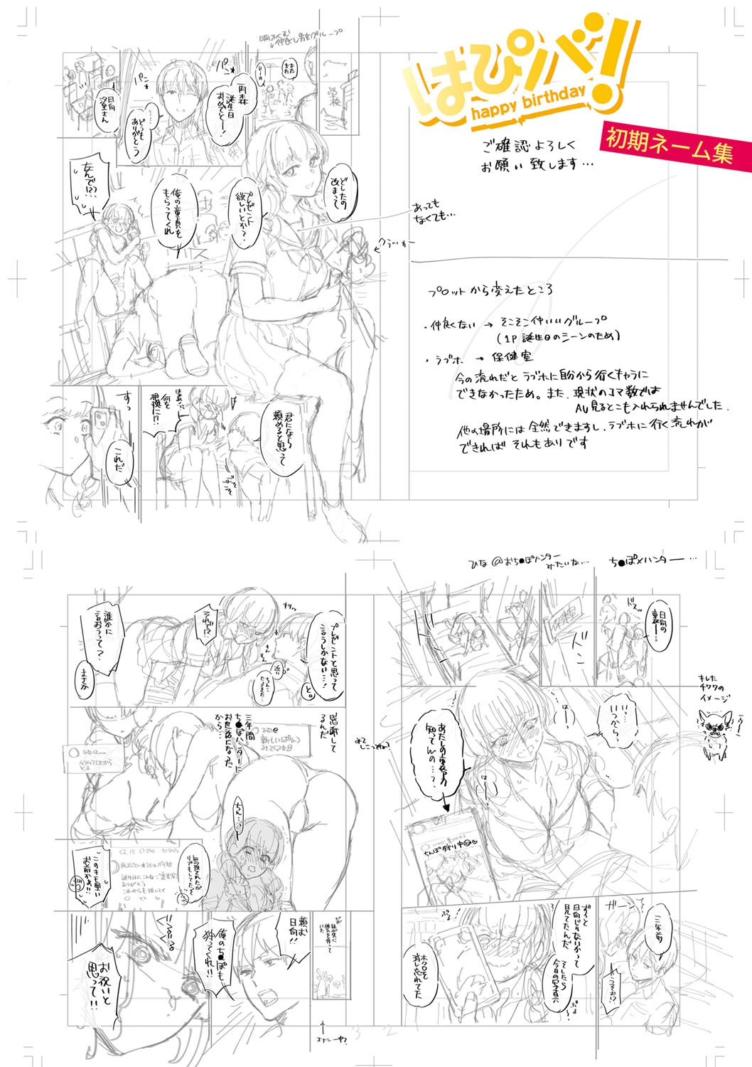 [Fujimura Q] Sex ga Suki de Suki de  Daisuki na Classmate no Anoko FANZA Tokusouban [Digital] 画像番号 245