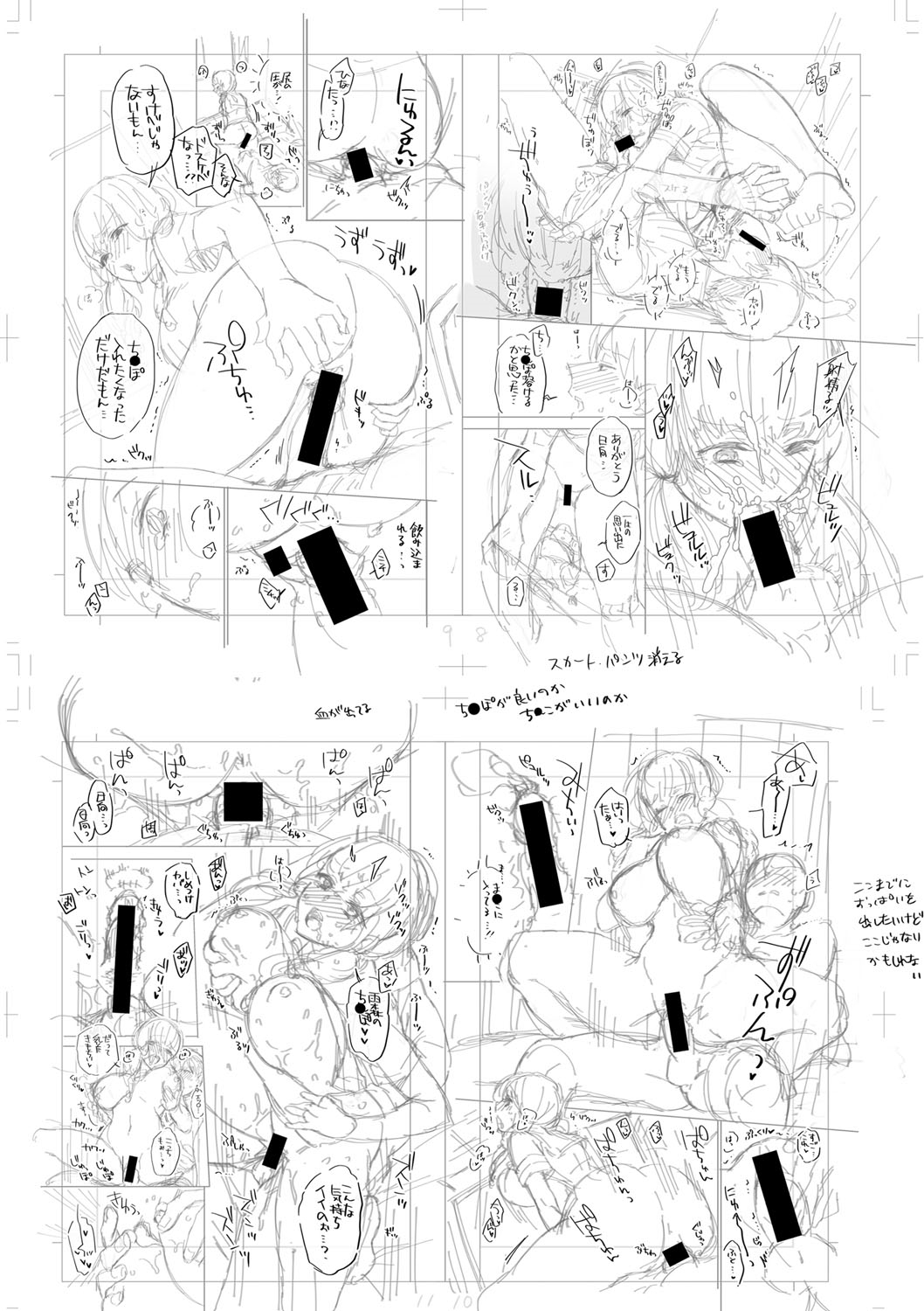 [Fujimura Q] Sex ga Suki de Suki de  Daisuki na Classmate no Anoko FANZA Tokusouban [Digital] 画像番号 247