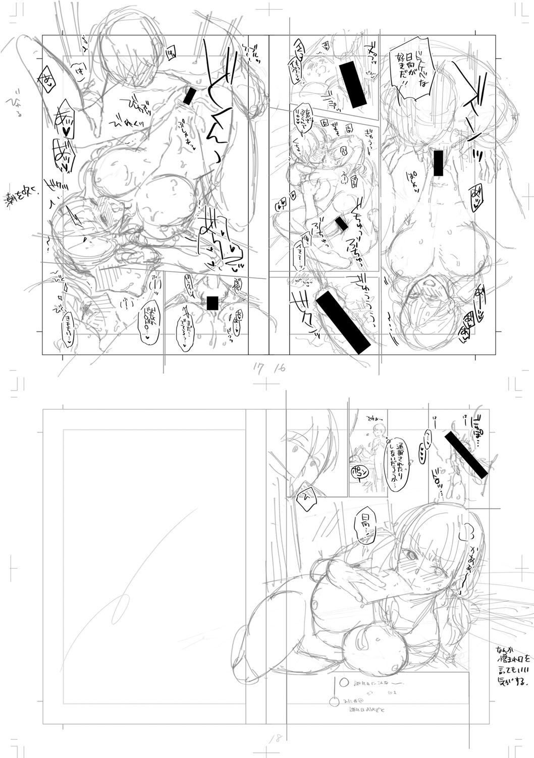 [Fujimura Q] Sex ga Suki de Suki de  Daisuki na Classmate no Anoko FANZA Tokusouban [Digital] 画像番号 249