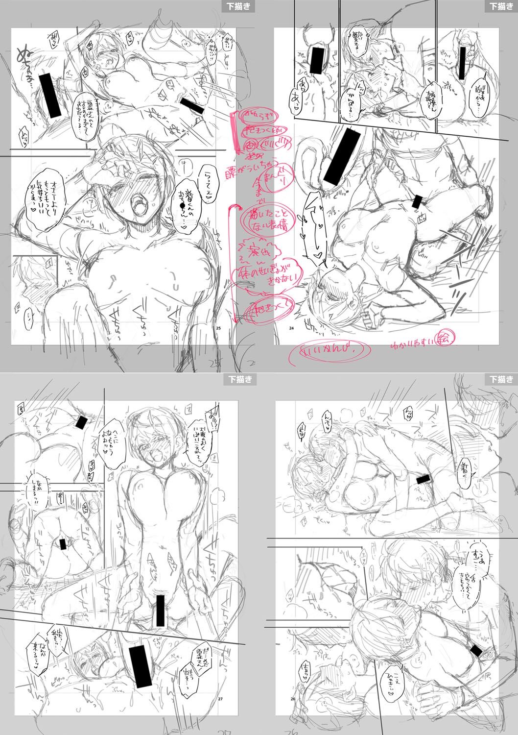 [Fujimura Q] Sex ga Suki de Suki de  Daisuki na Classmate no Anoko FANZA Tokusouban [Digital] 画像番号 263